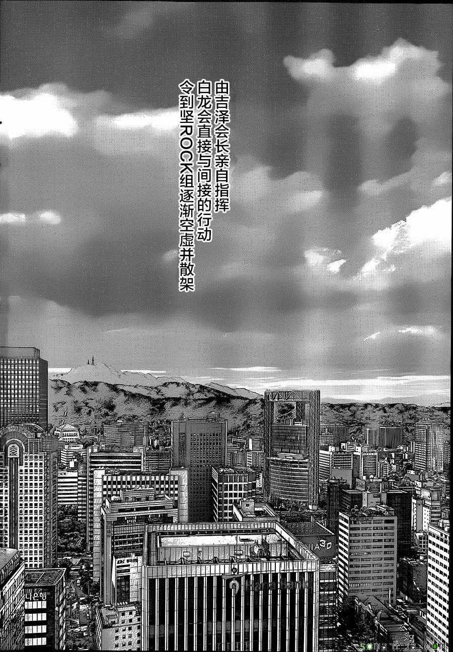 第138话