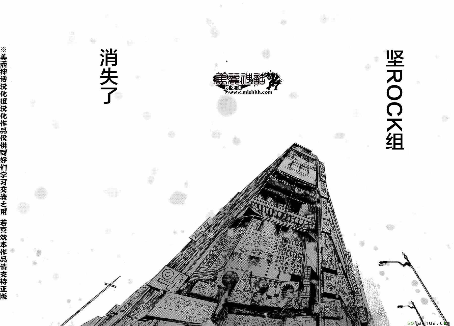 第138话