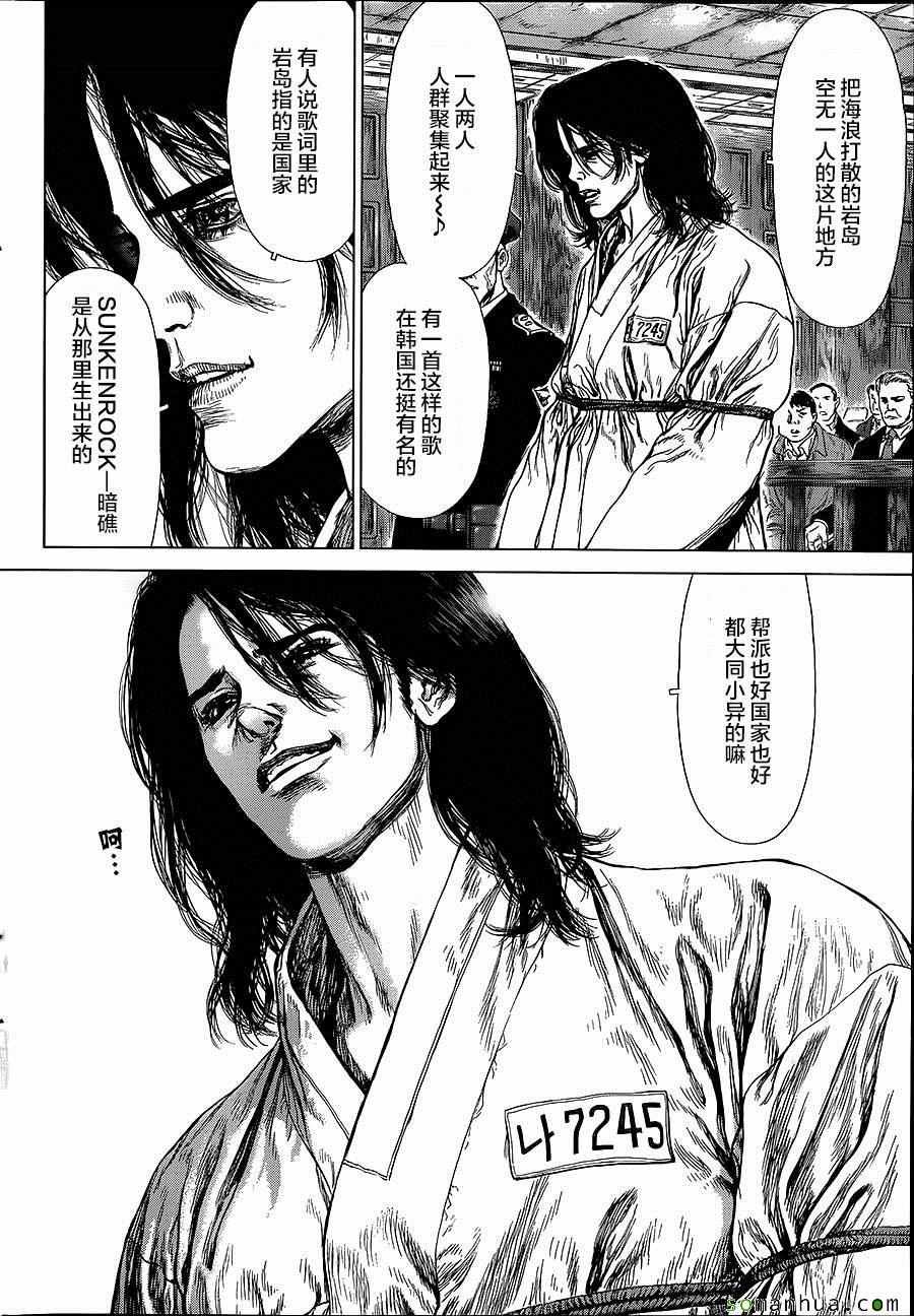 第138话