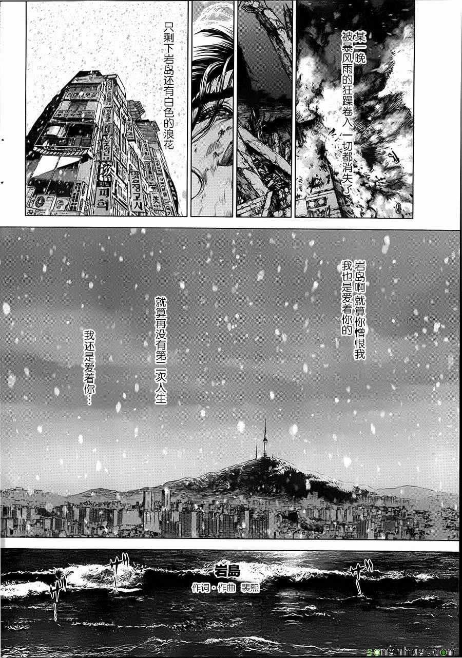 第139话