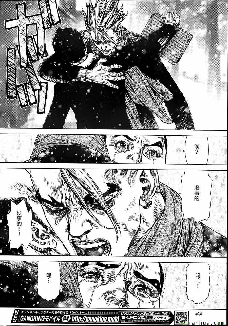 第139话