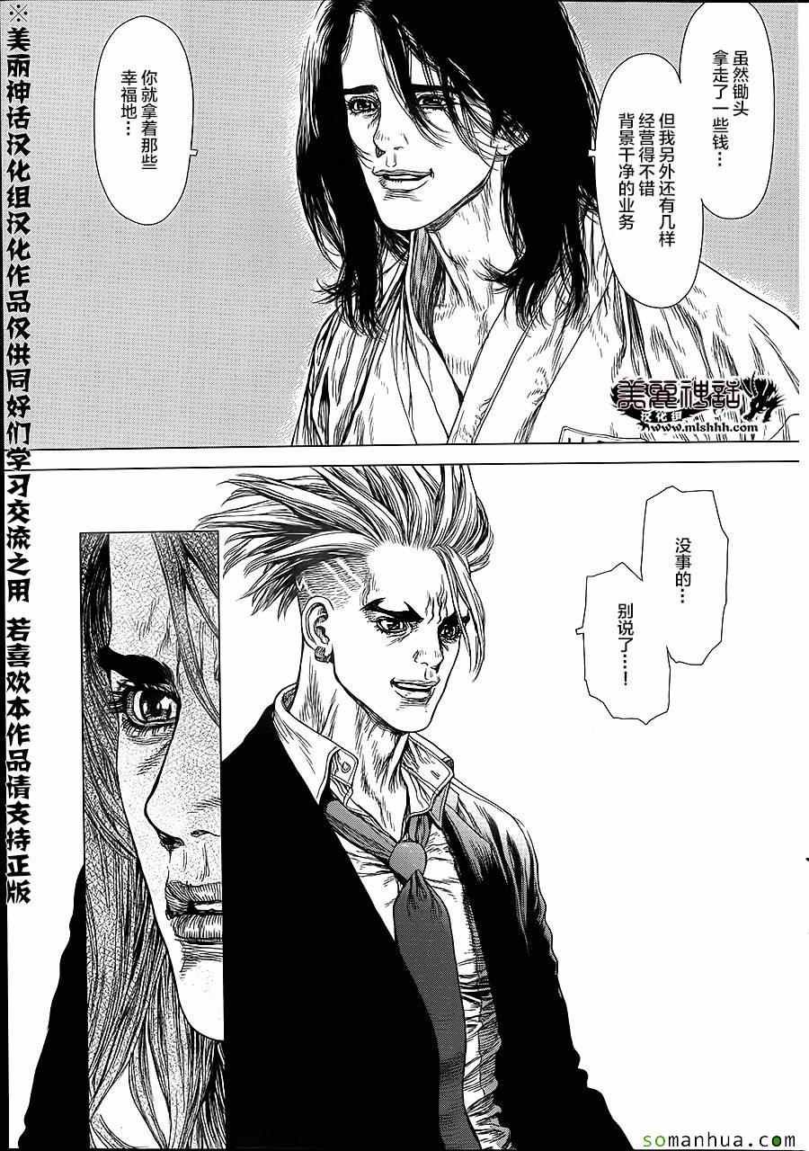 第139话