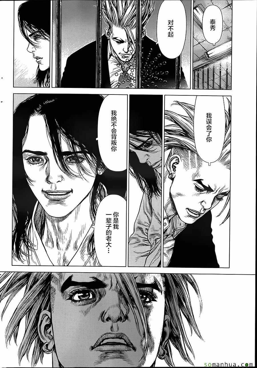第139话