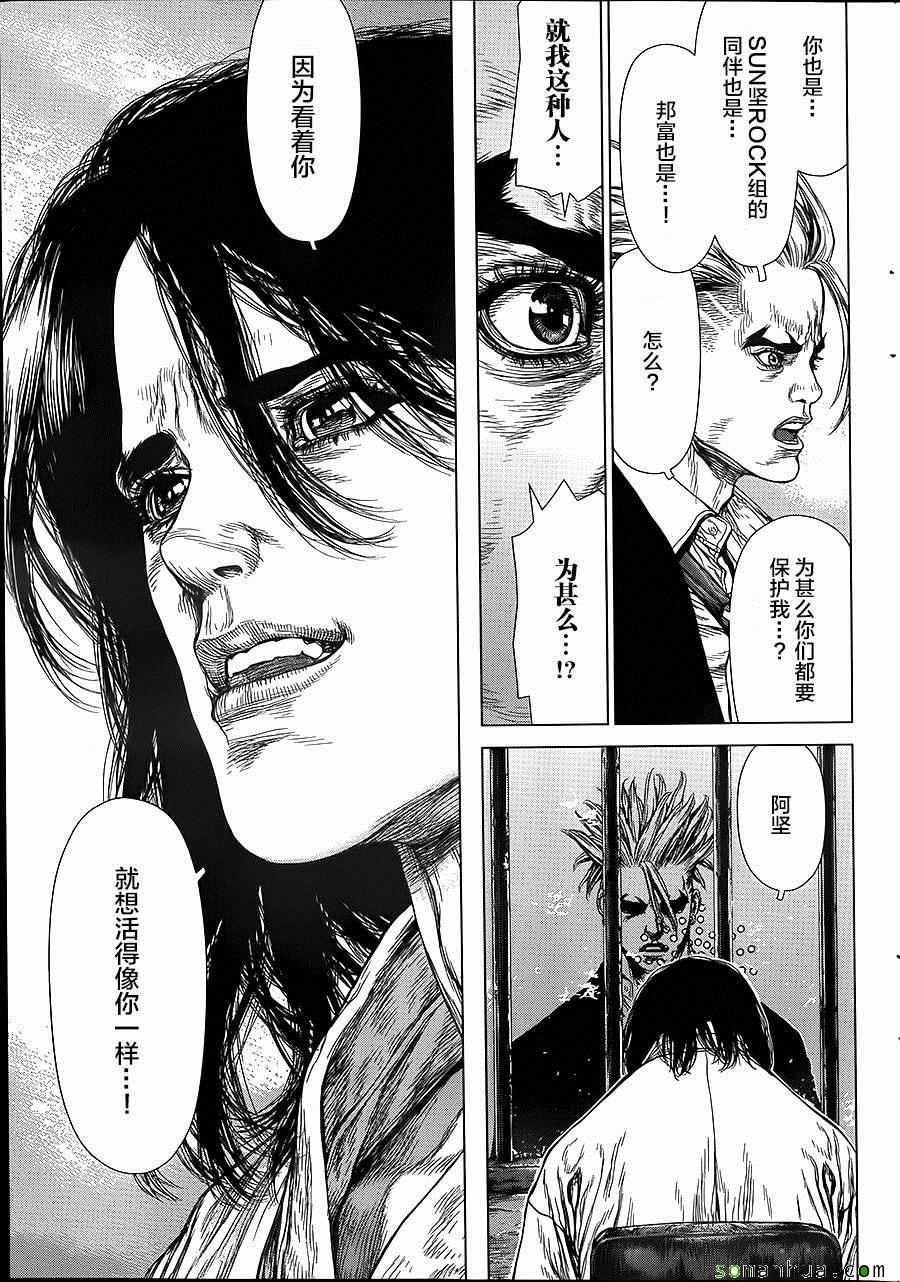 第139话