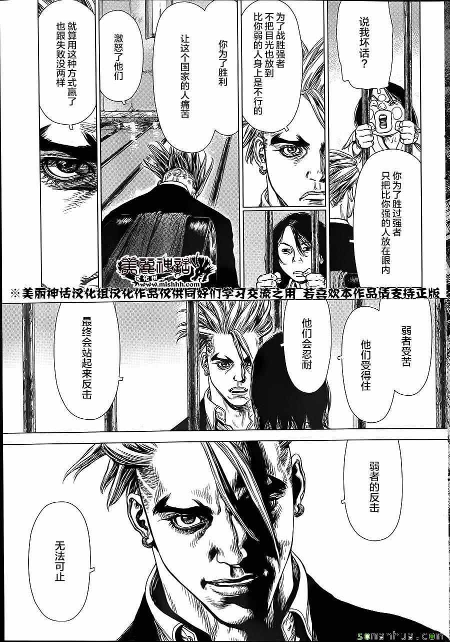第139话