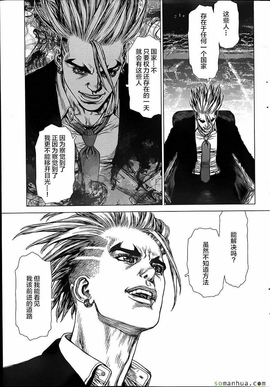 第139话
