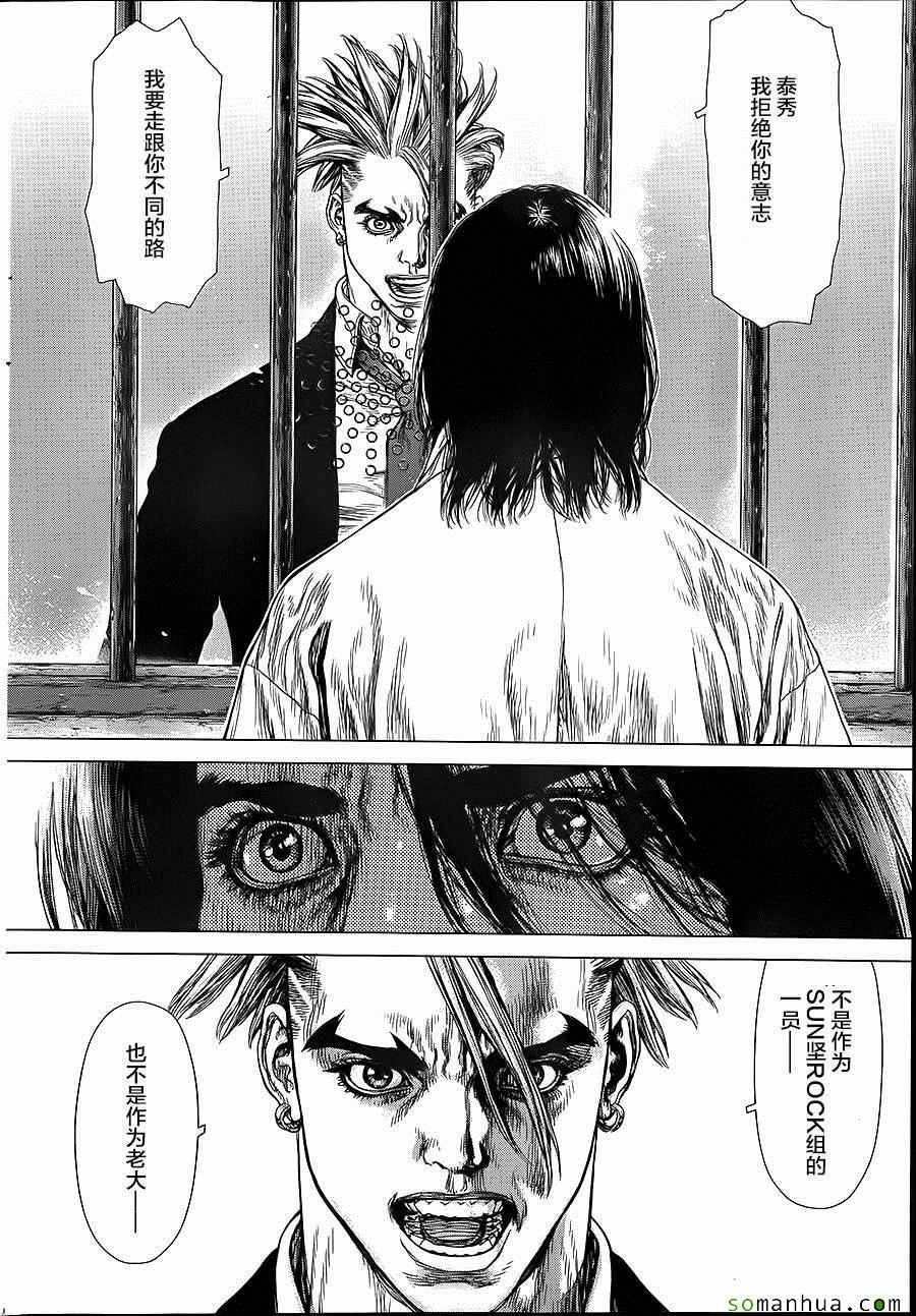 第139话