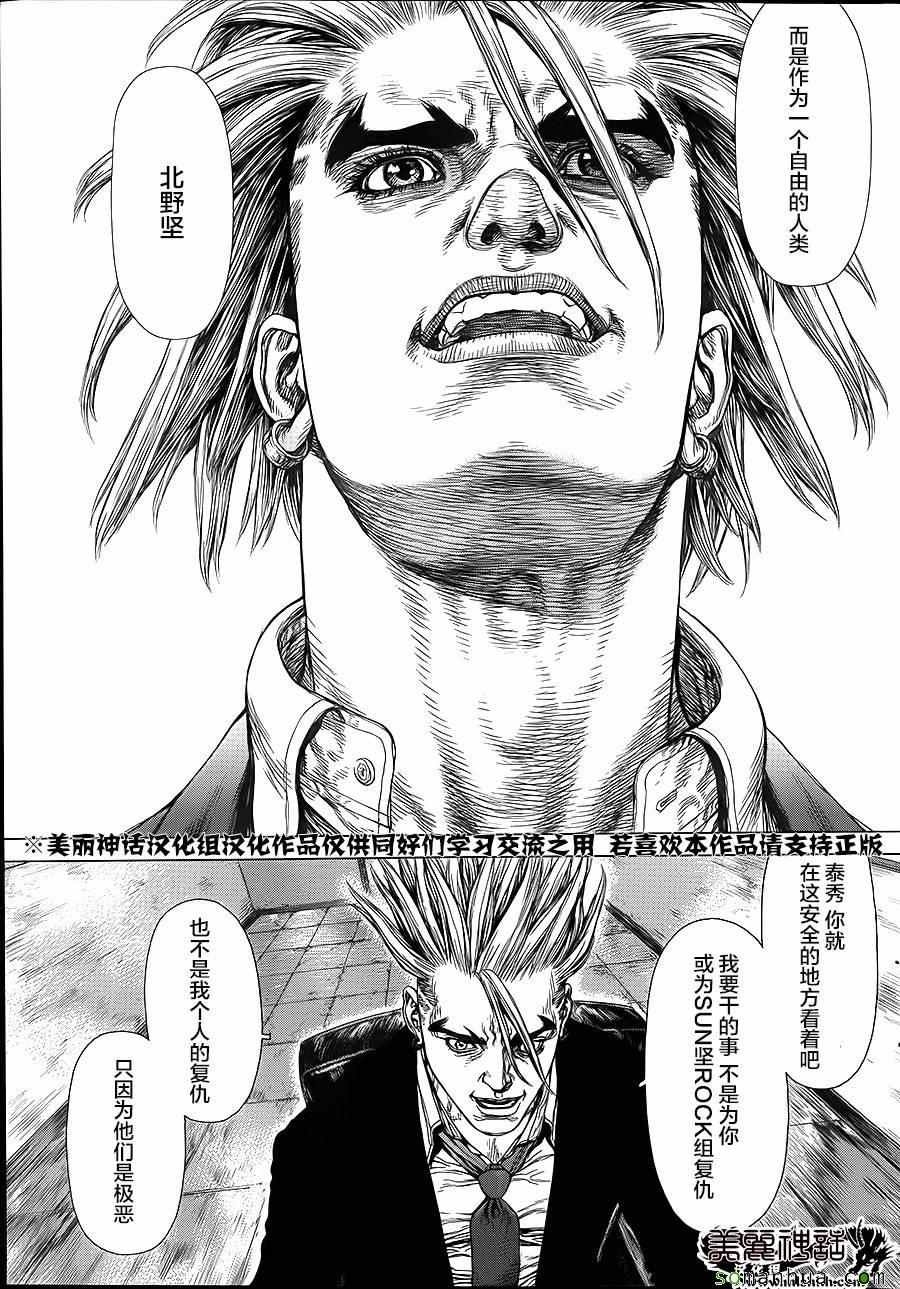 第139话