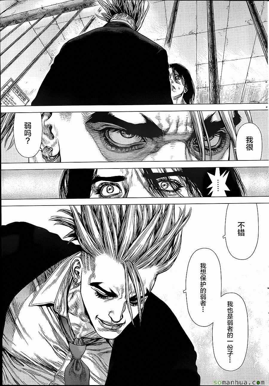 第139话