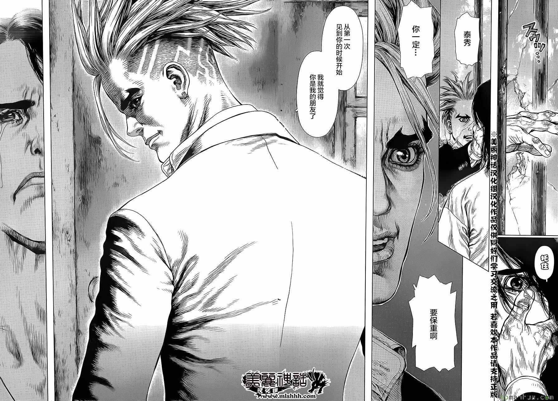 第139话