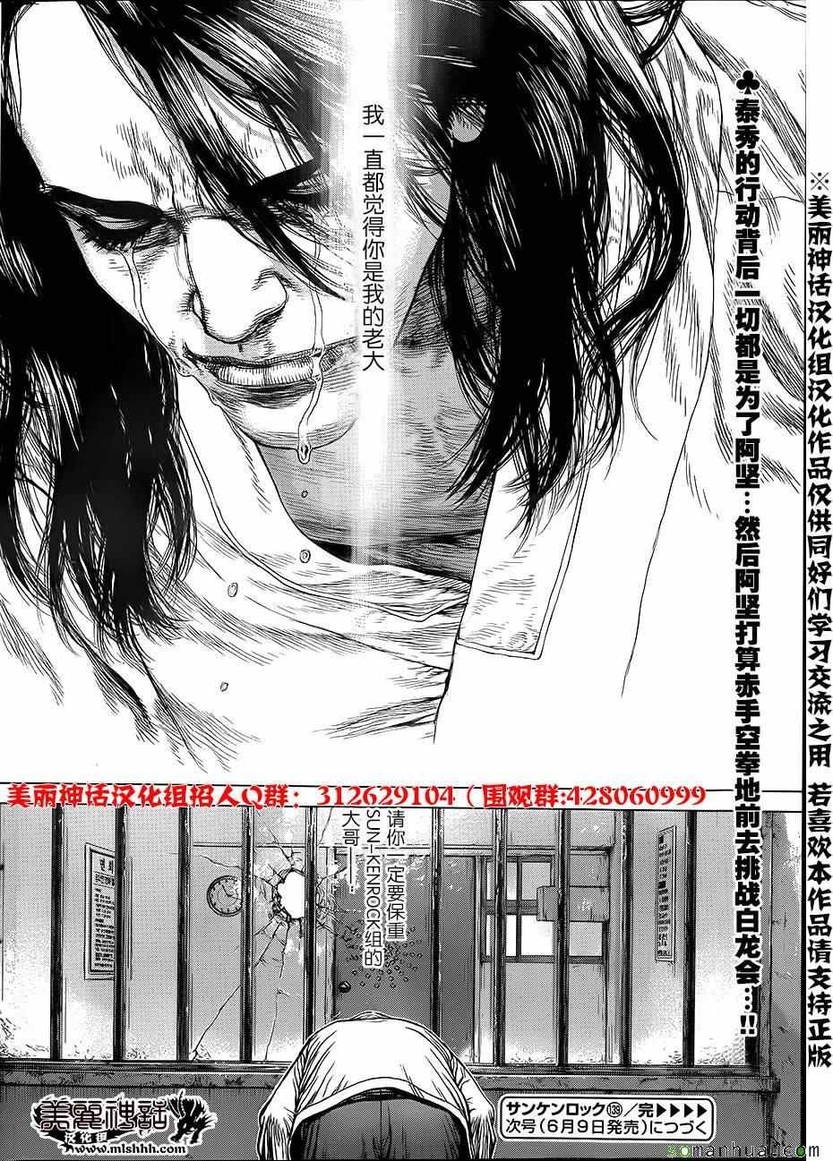 第139话