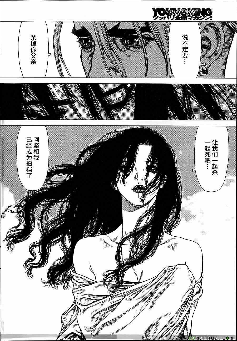 第140话