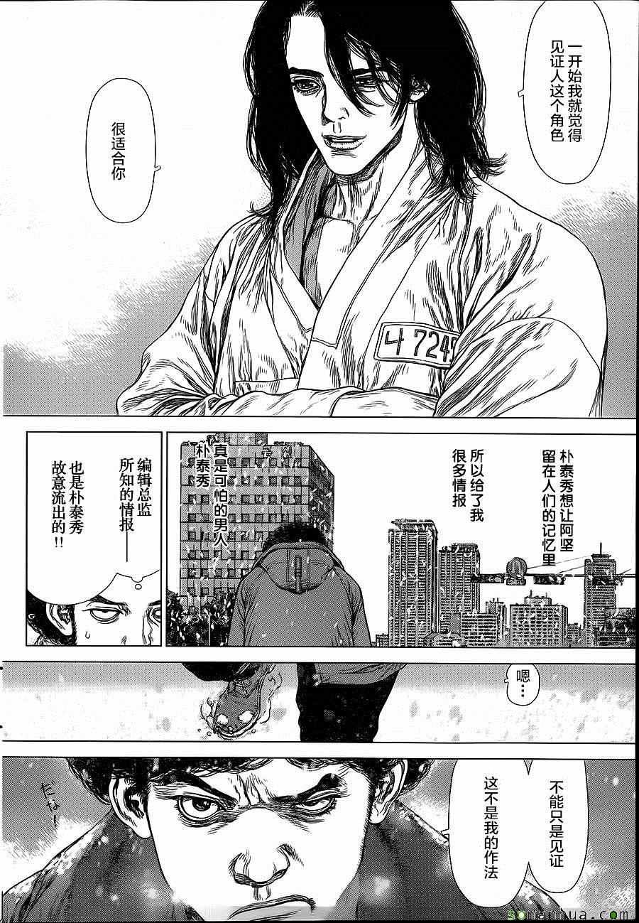 第140话
