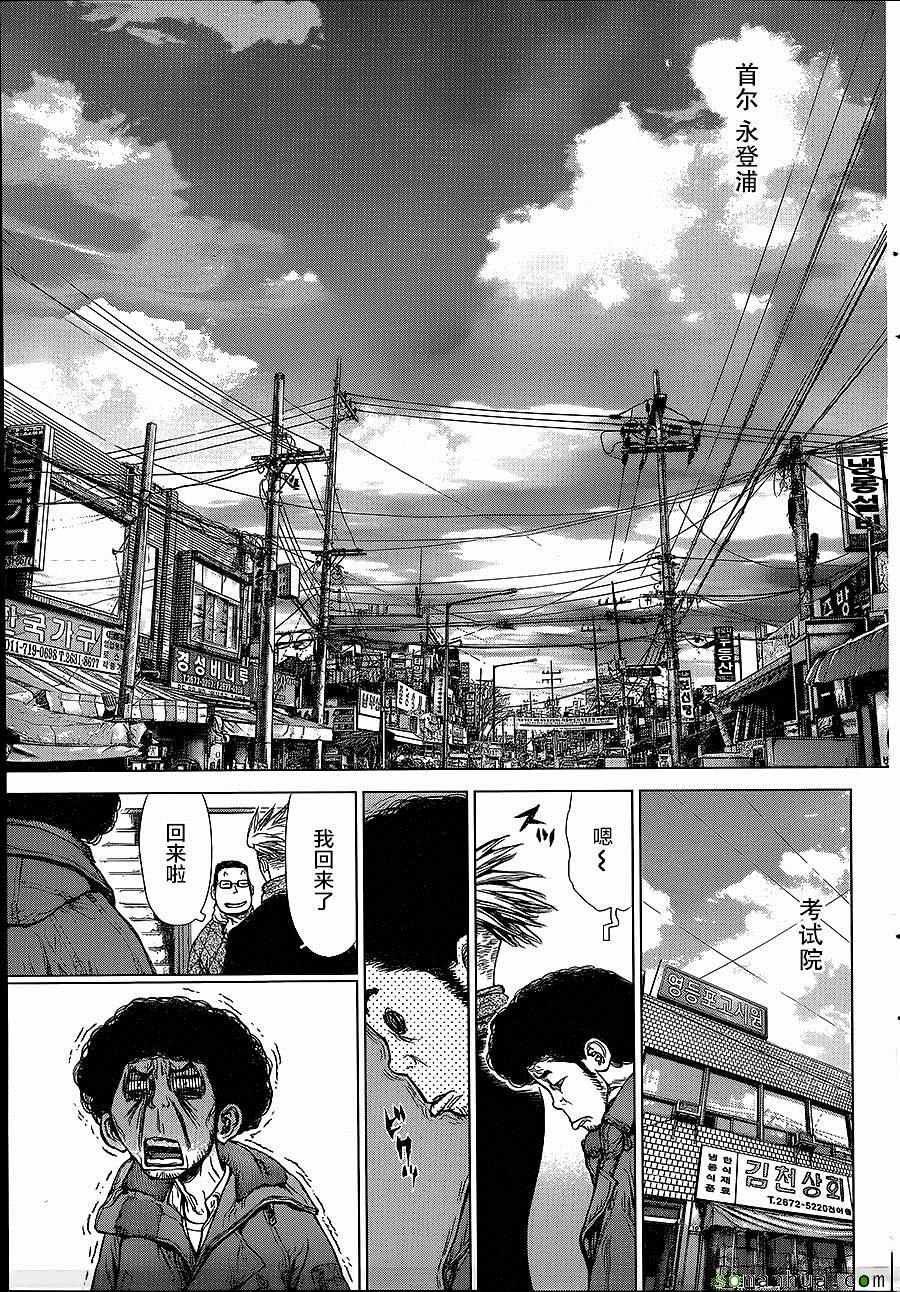 第140话