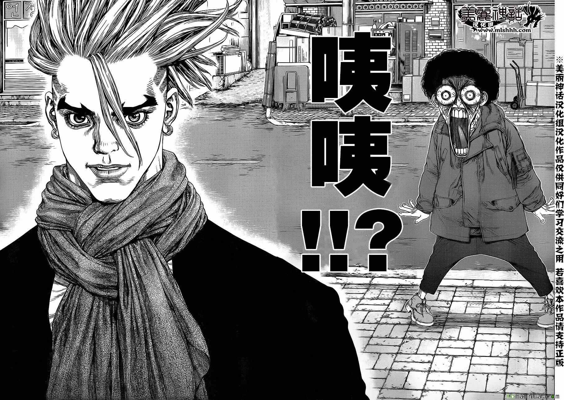 第140话