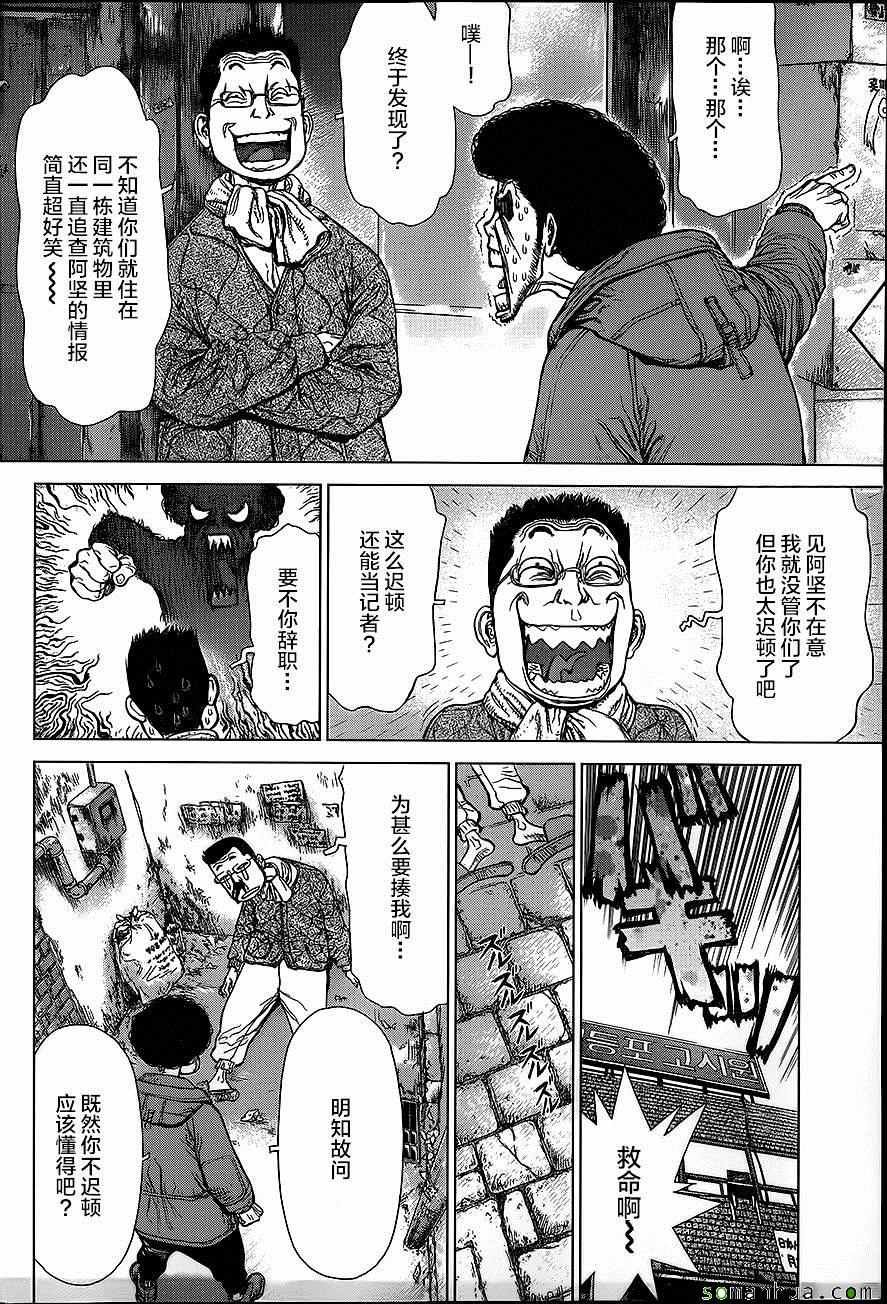 第140话