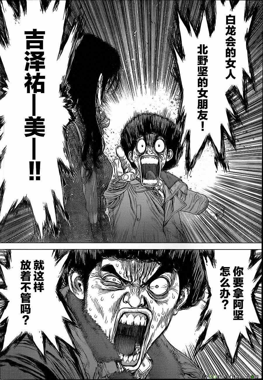 第140话