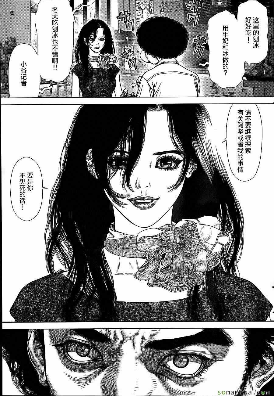 第140话