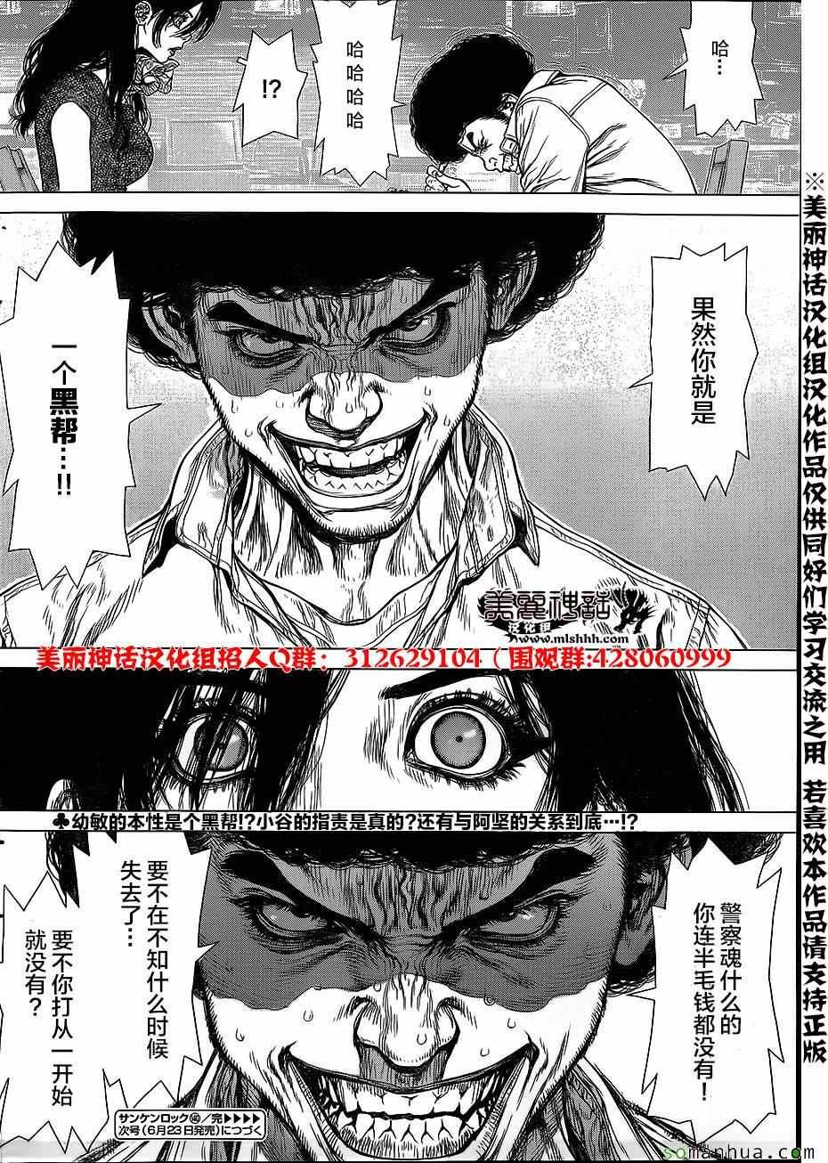 第140话