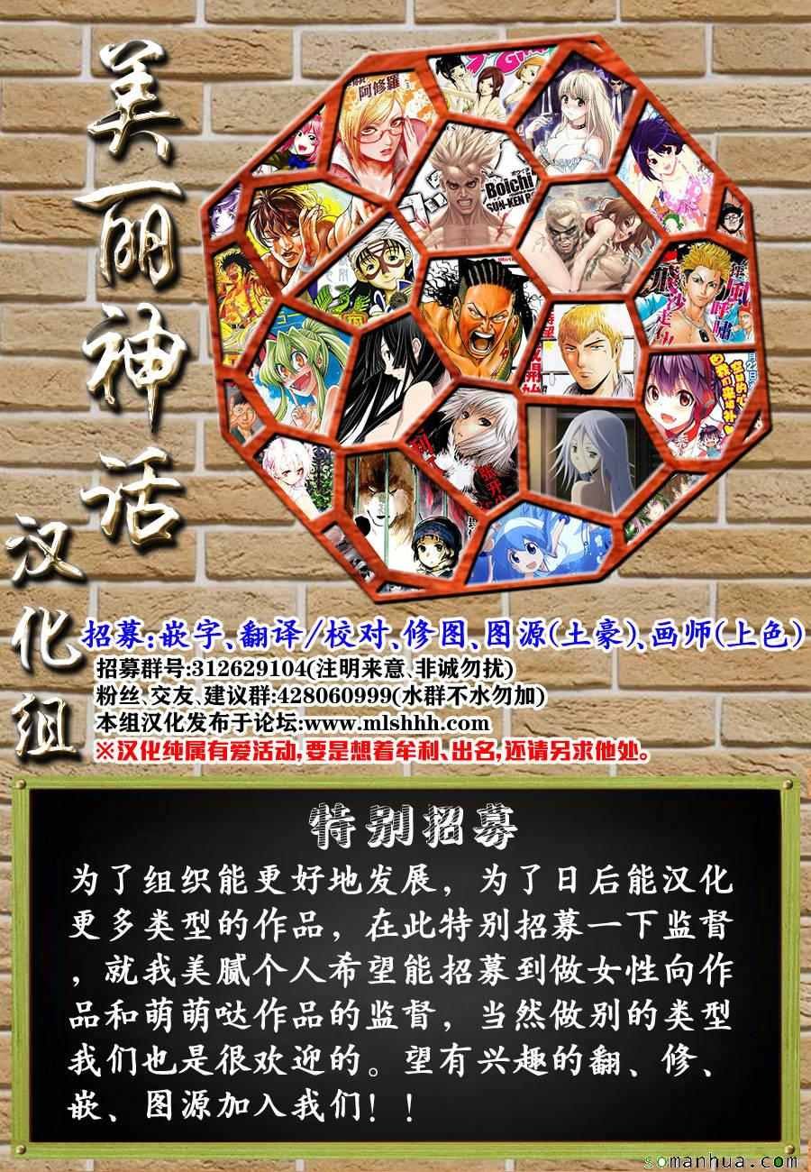 第140话