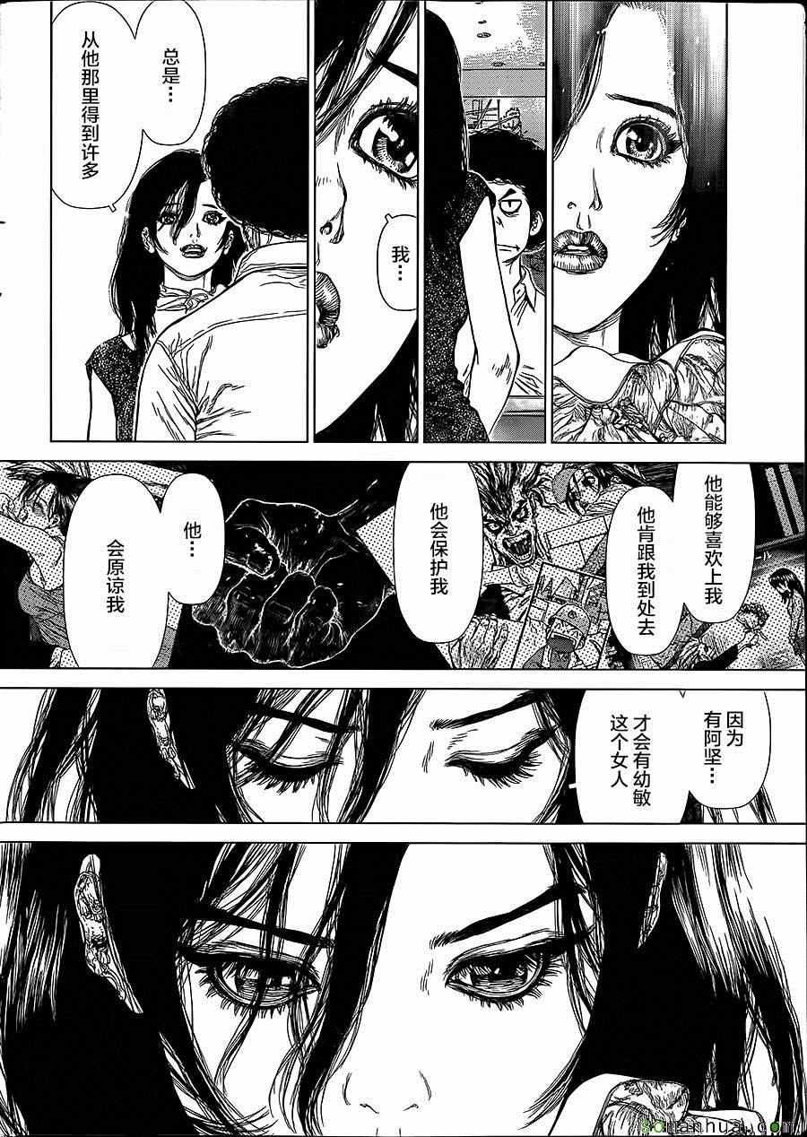 第141话