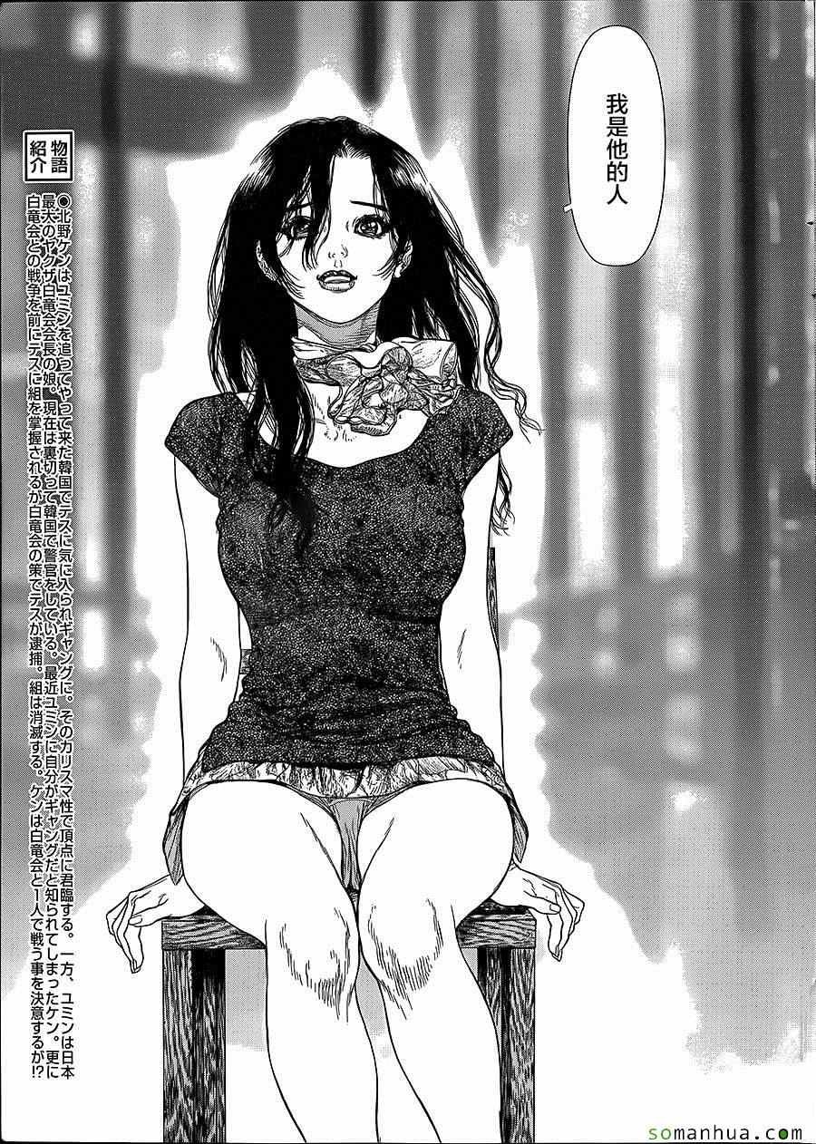 第141话