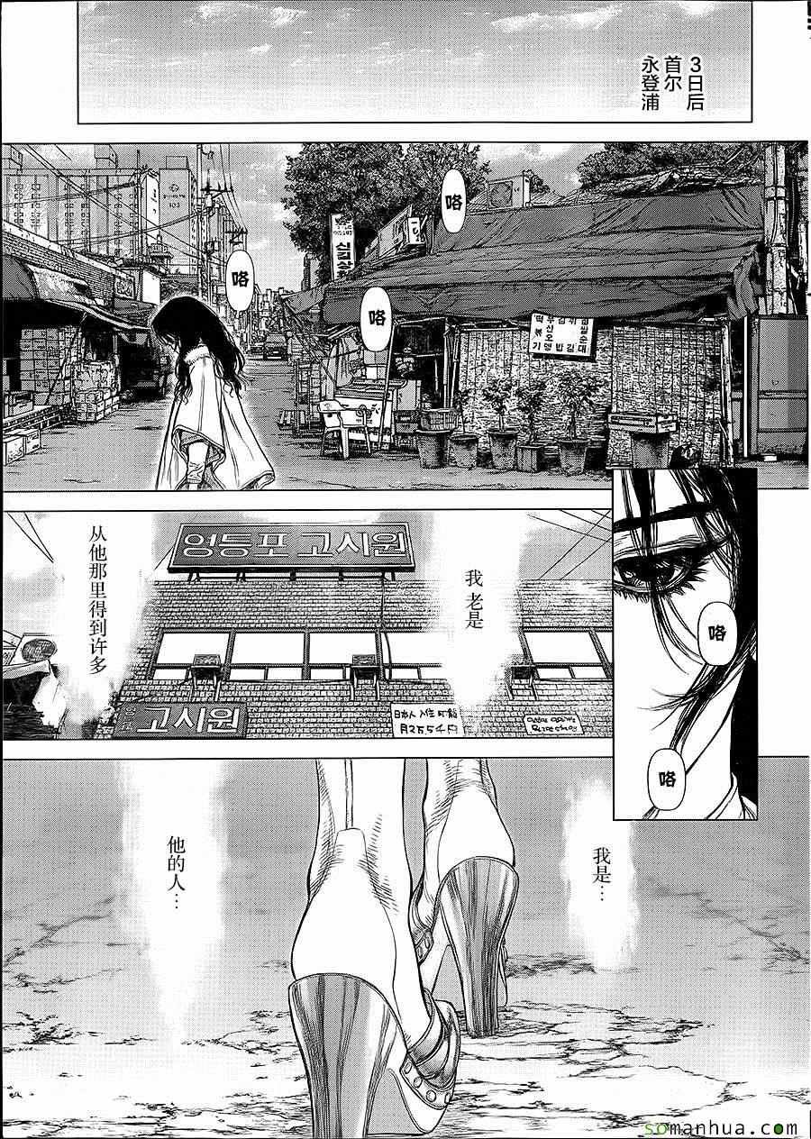 第141话