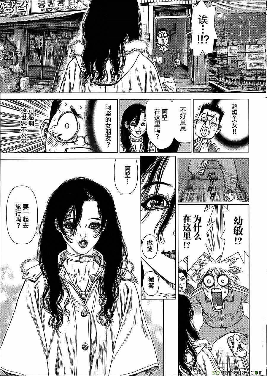 第141话