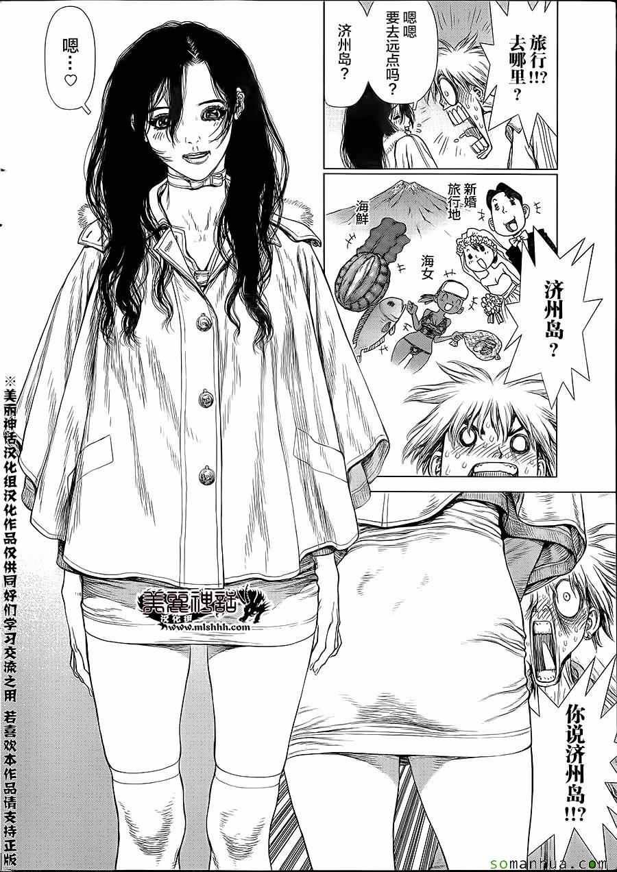 第141话