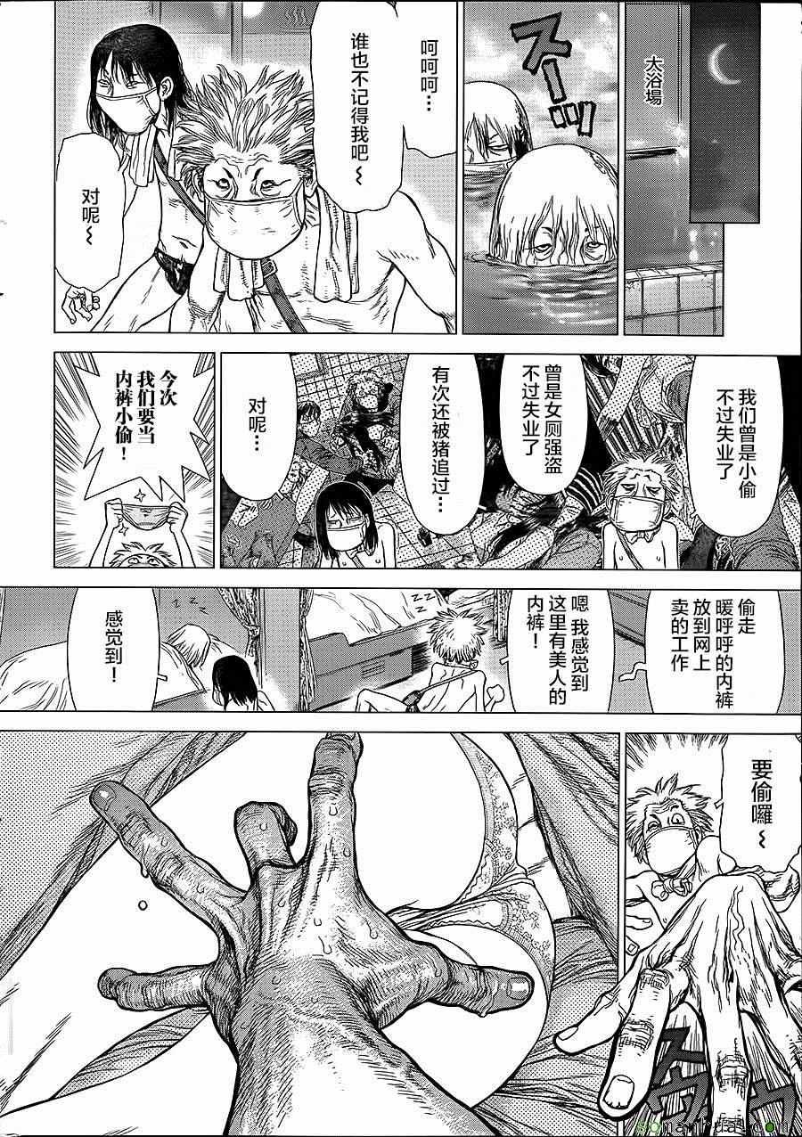 第141话