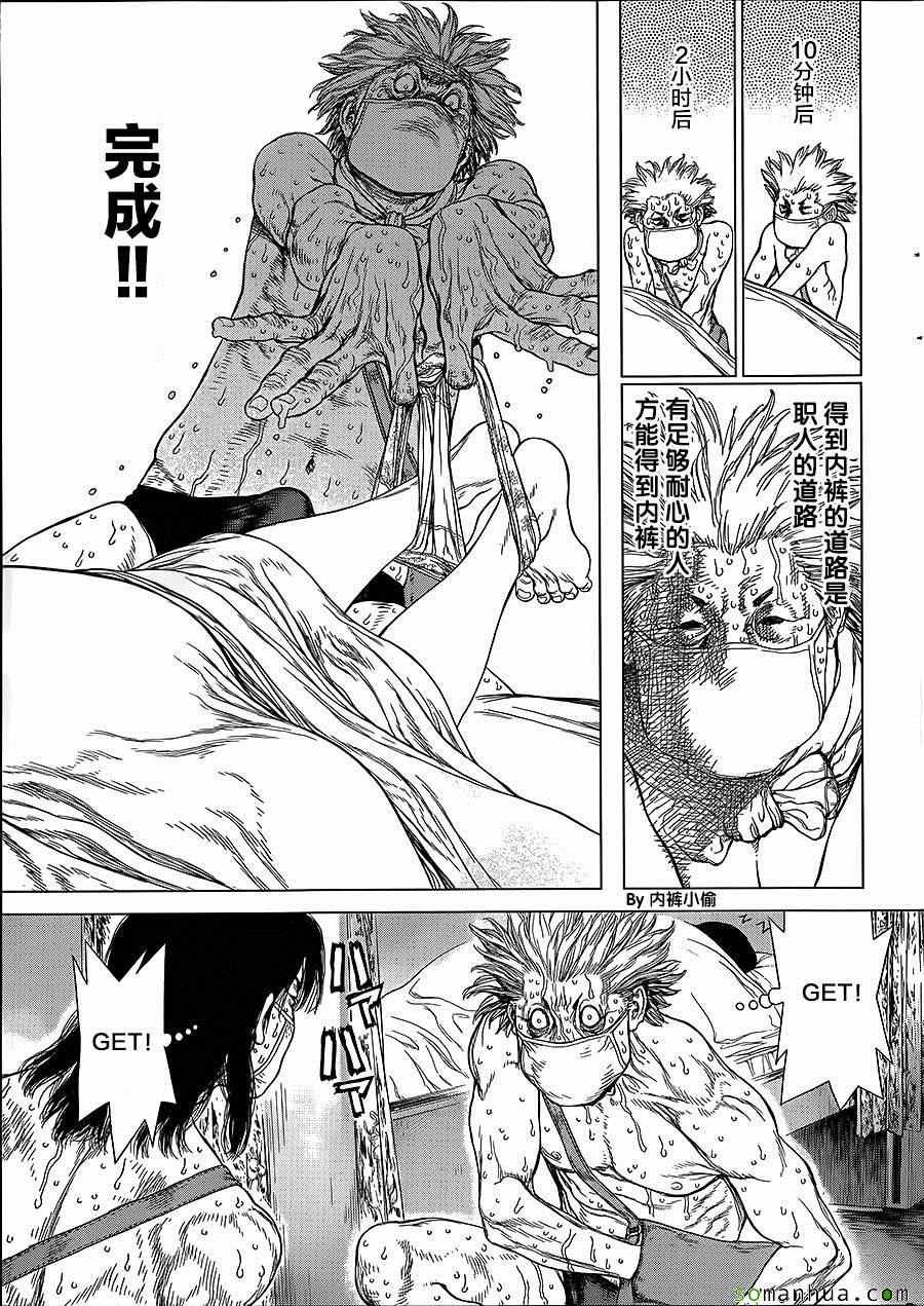 第141话
