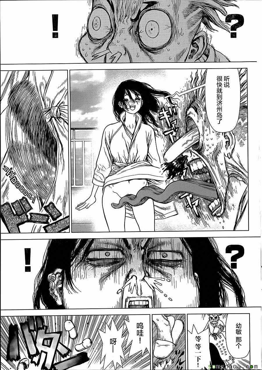 第141话