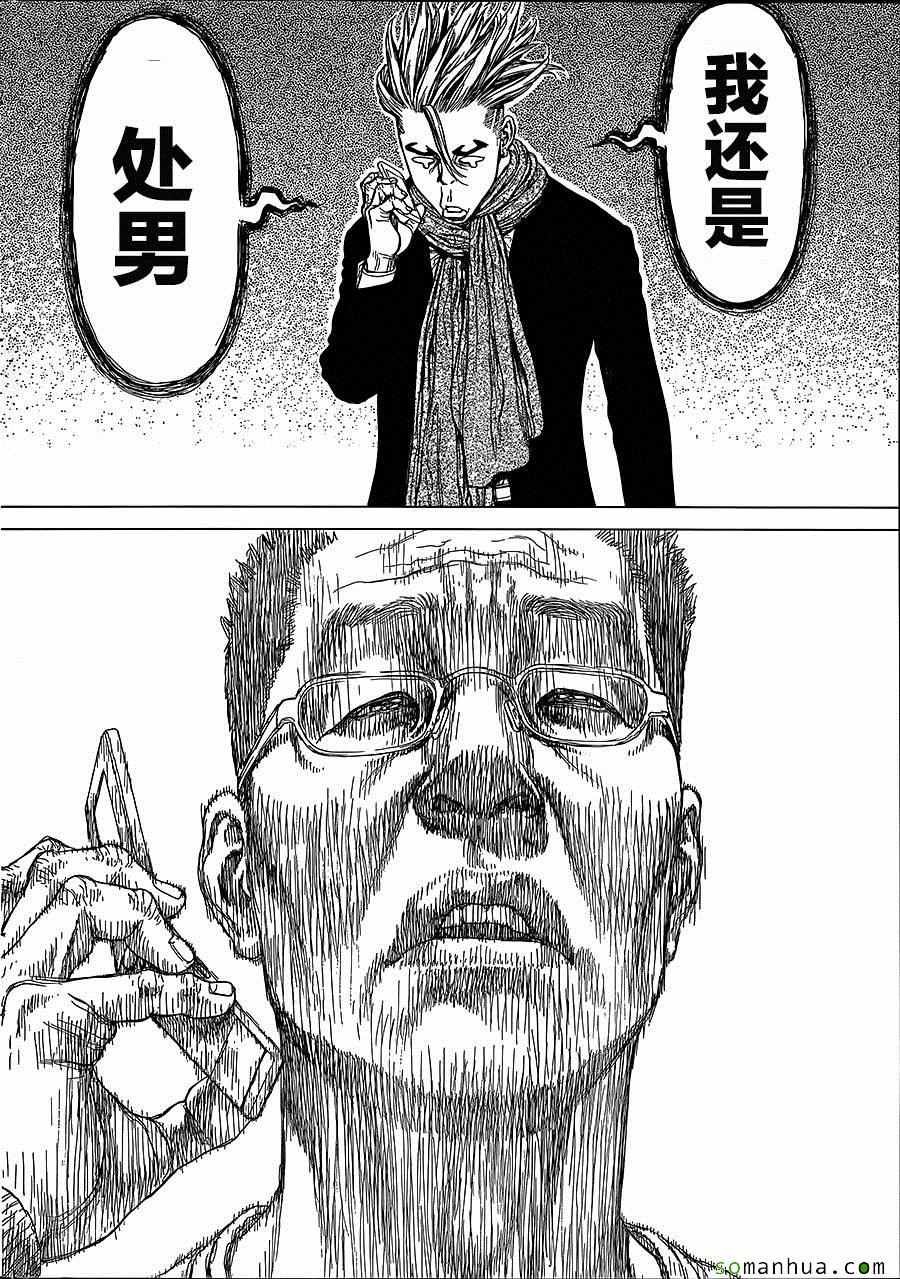 第142话