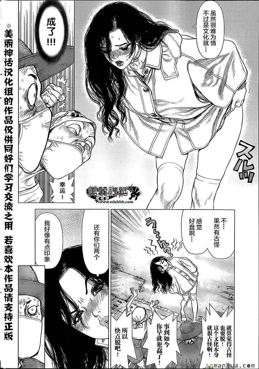 第142话