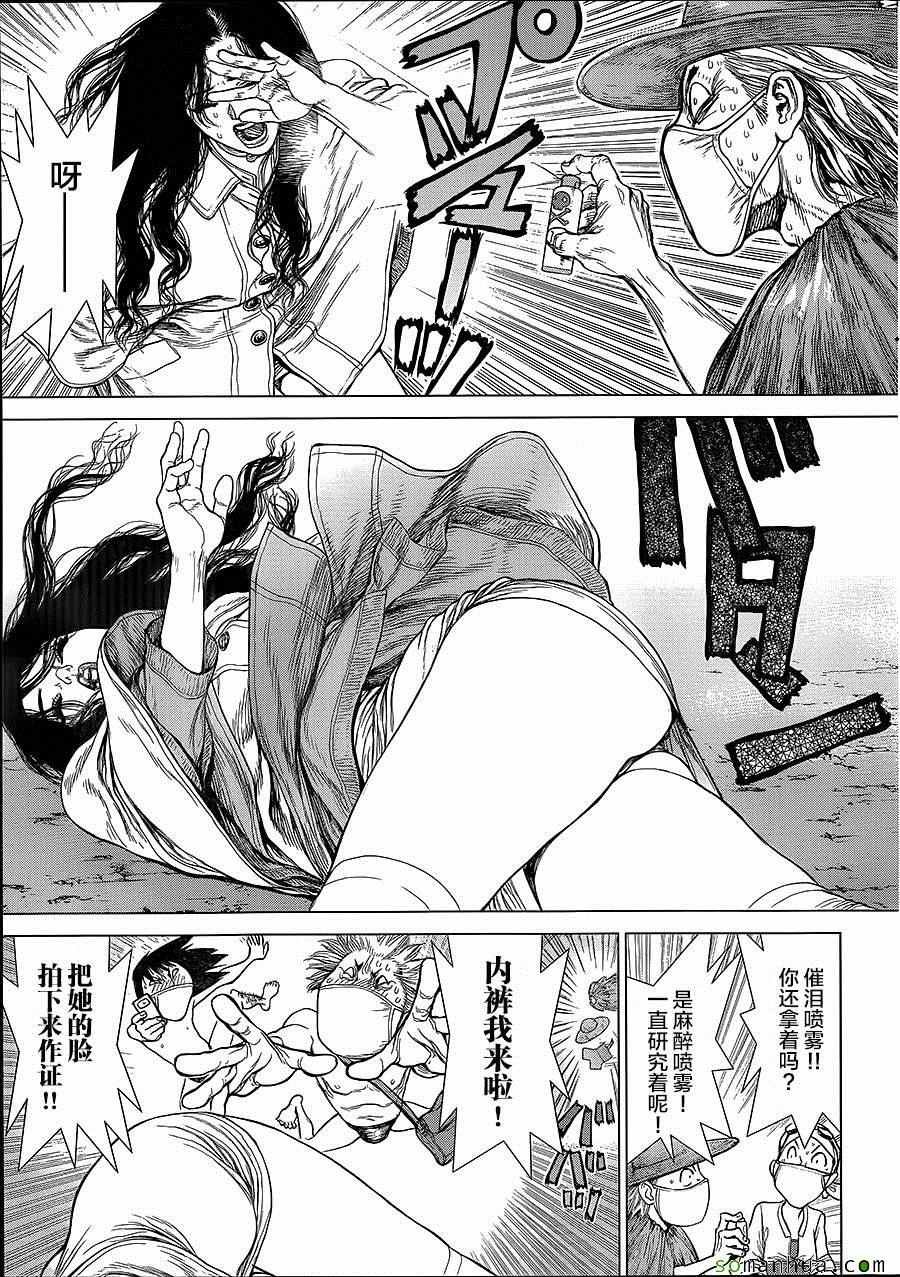 第142话