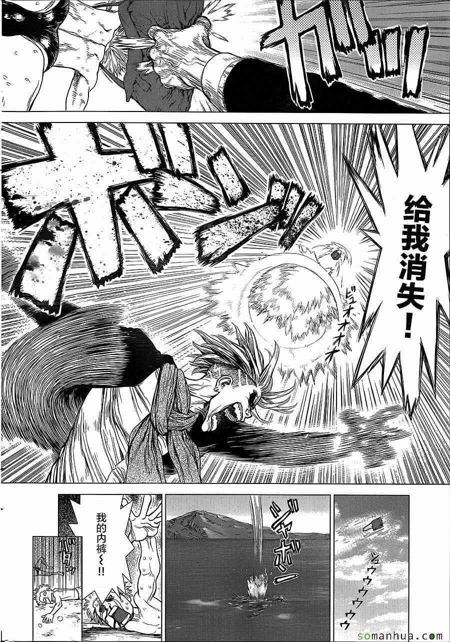 第142话