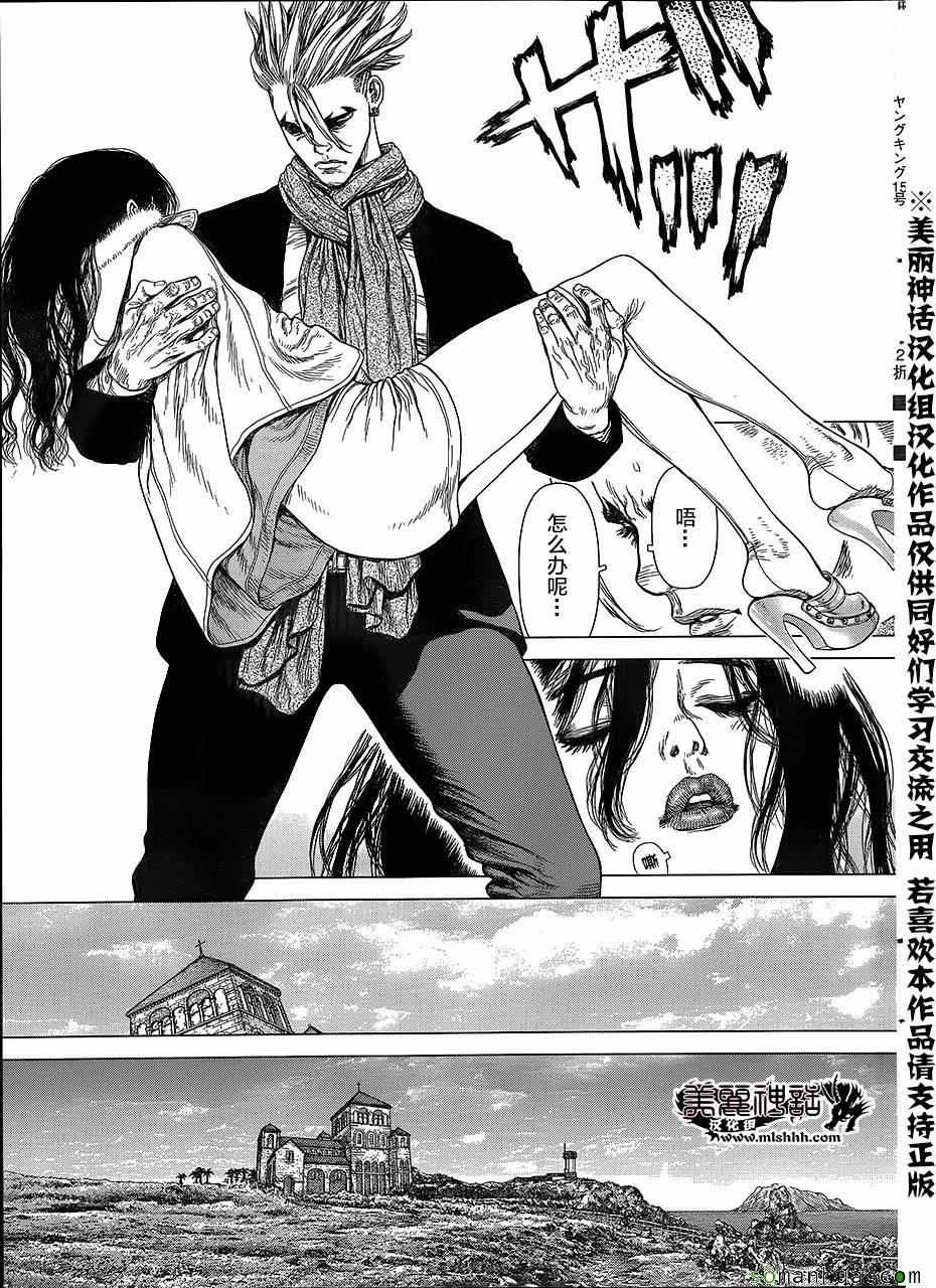 第142话