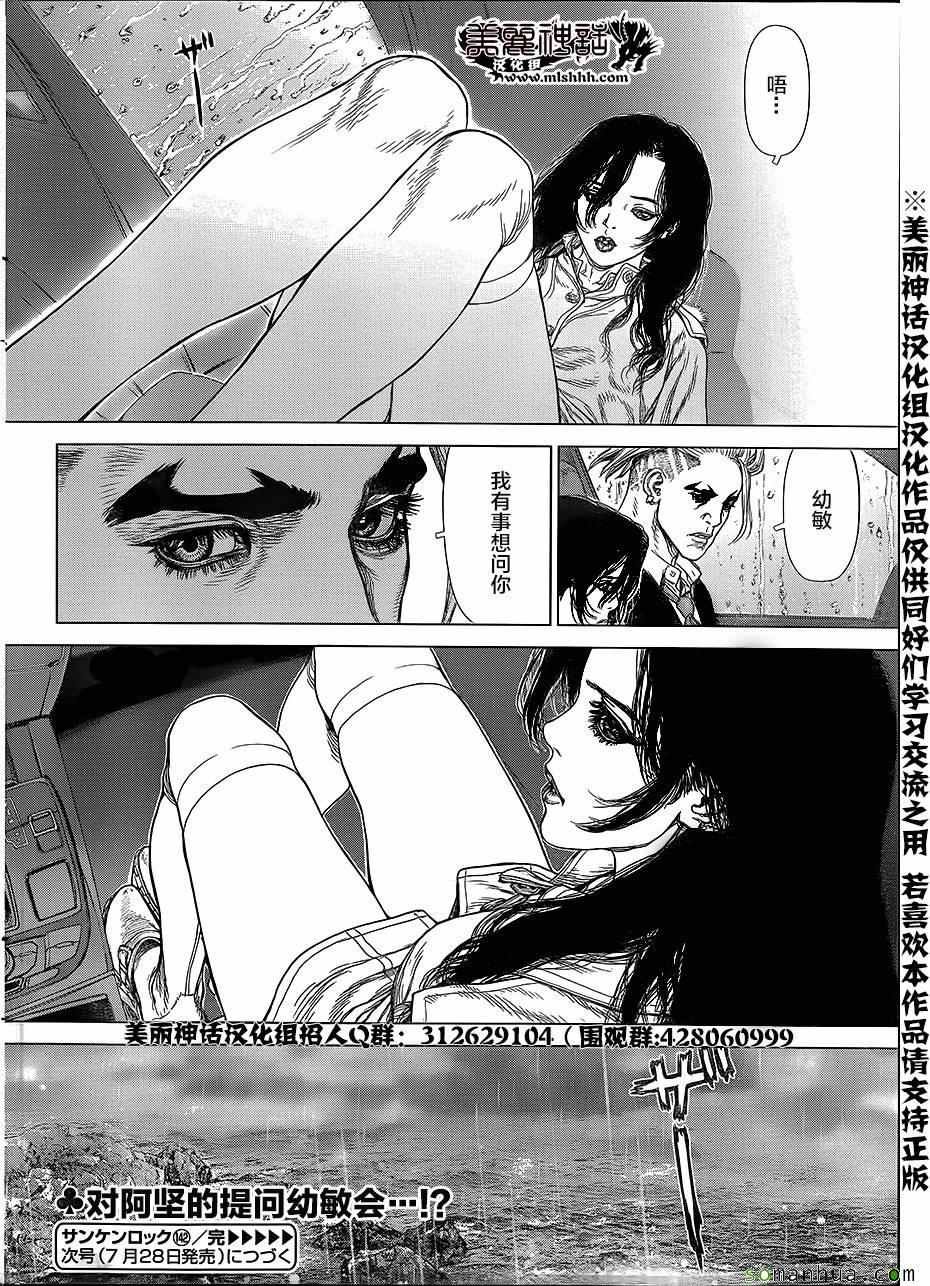 第142话