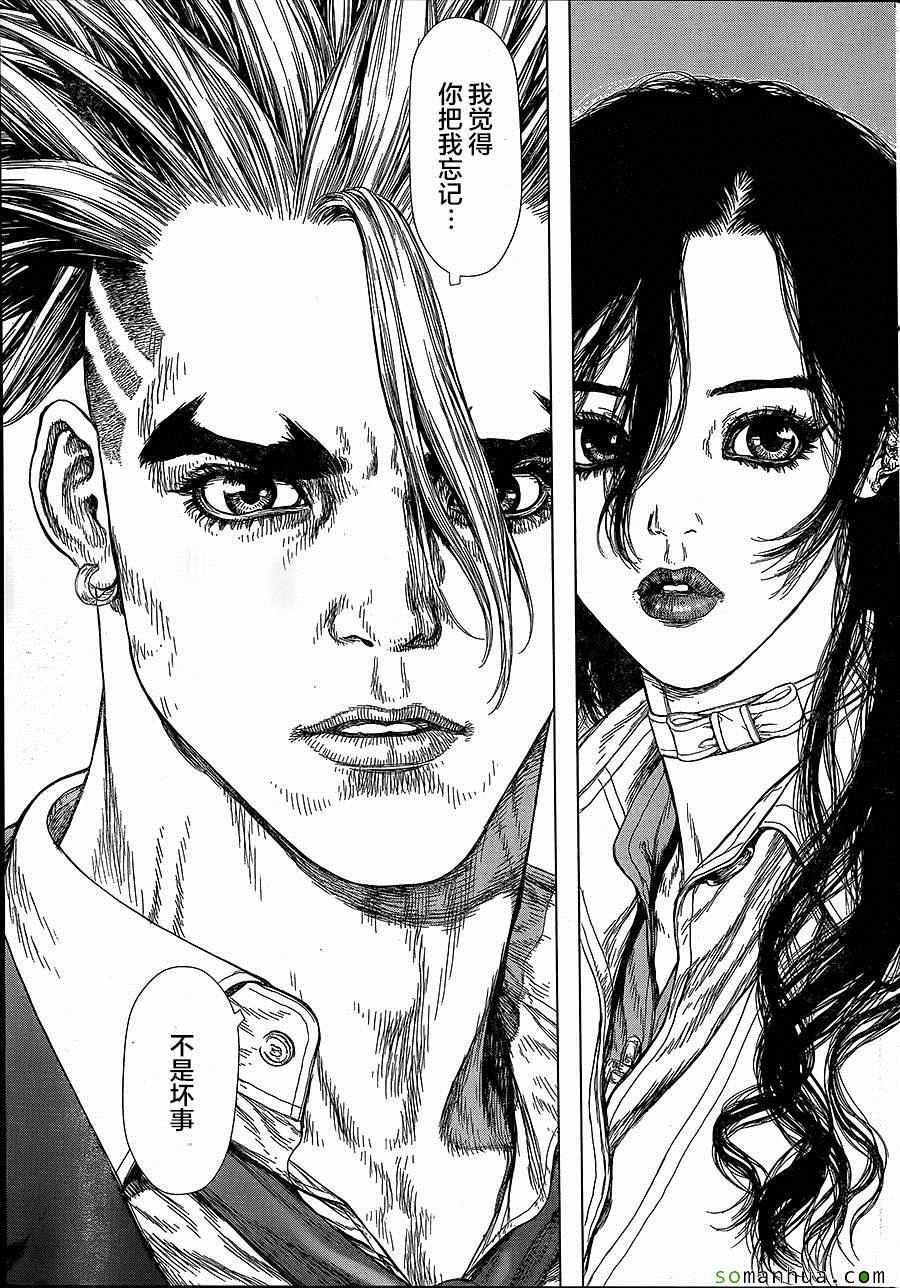 第143话