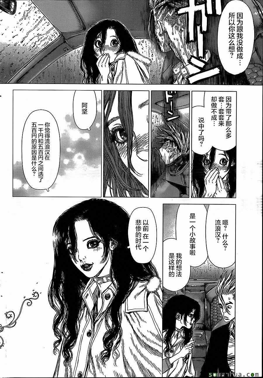 第143话