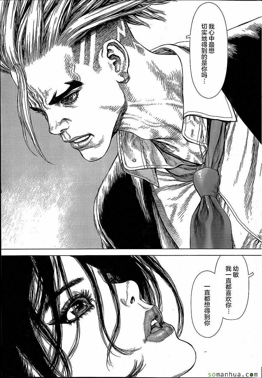 第143话