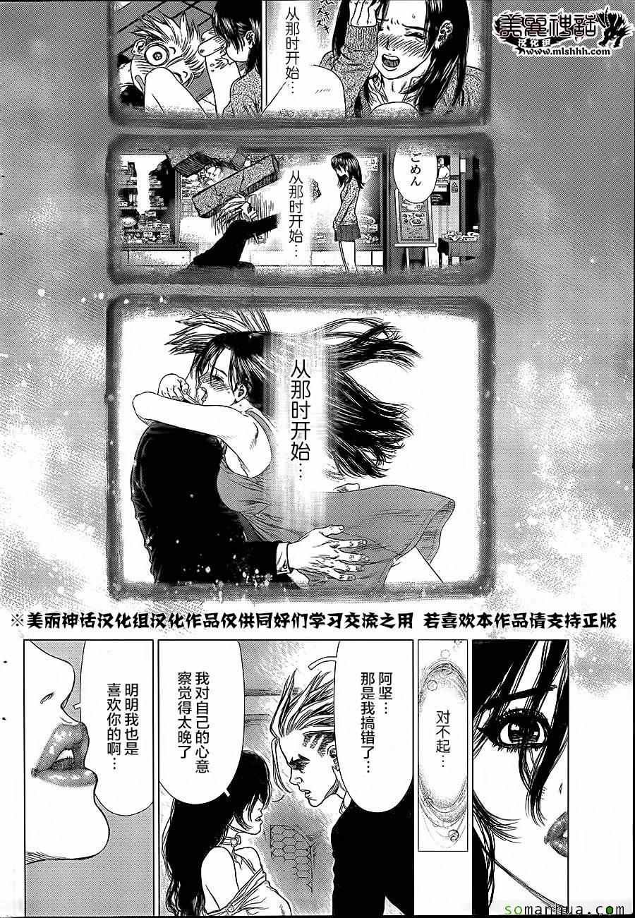 第143话