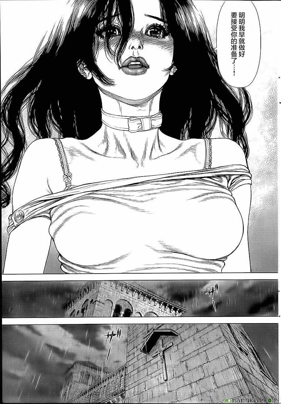 第143话