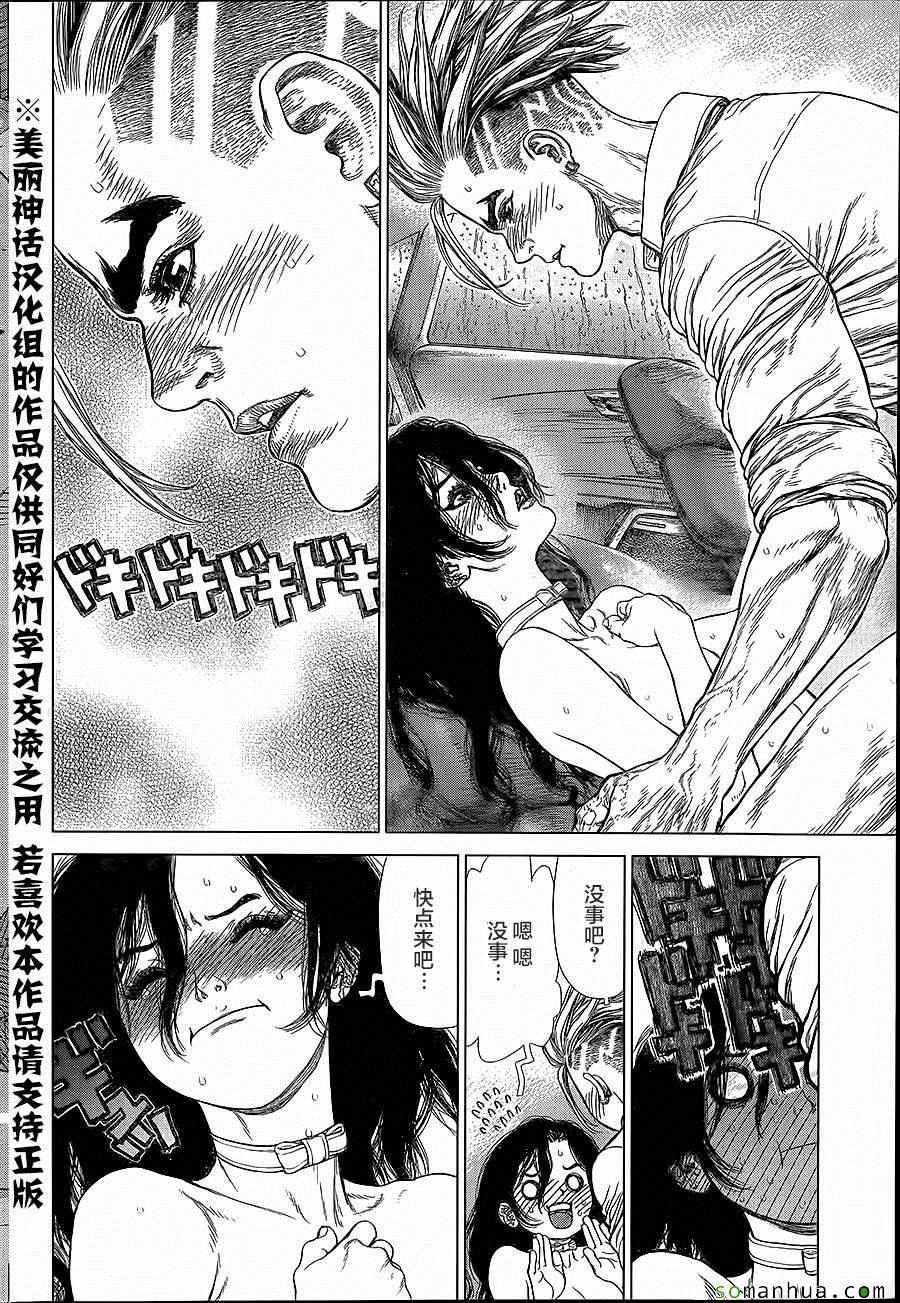 第143话