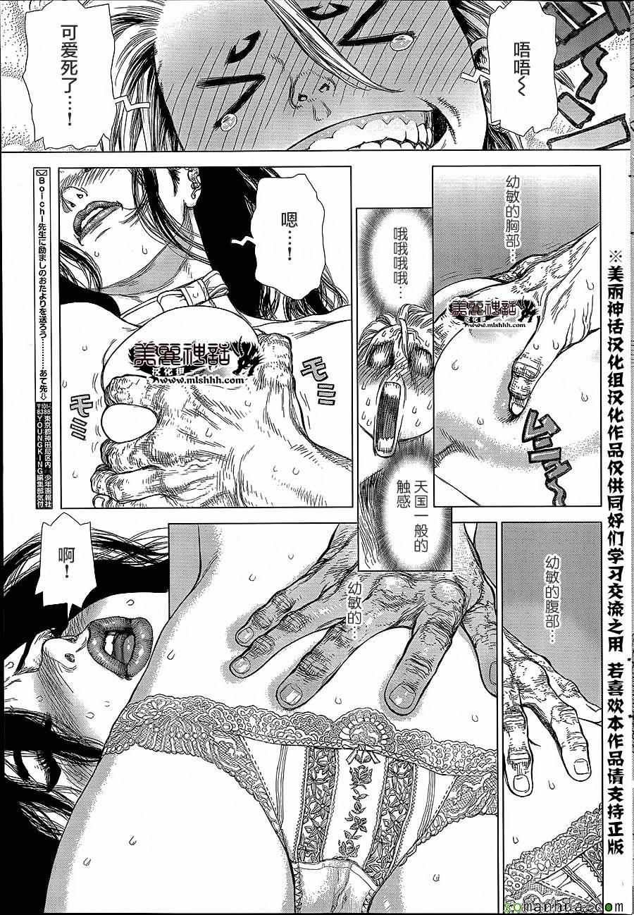 第143话