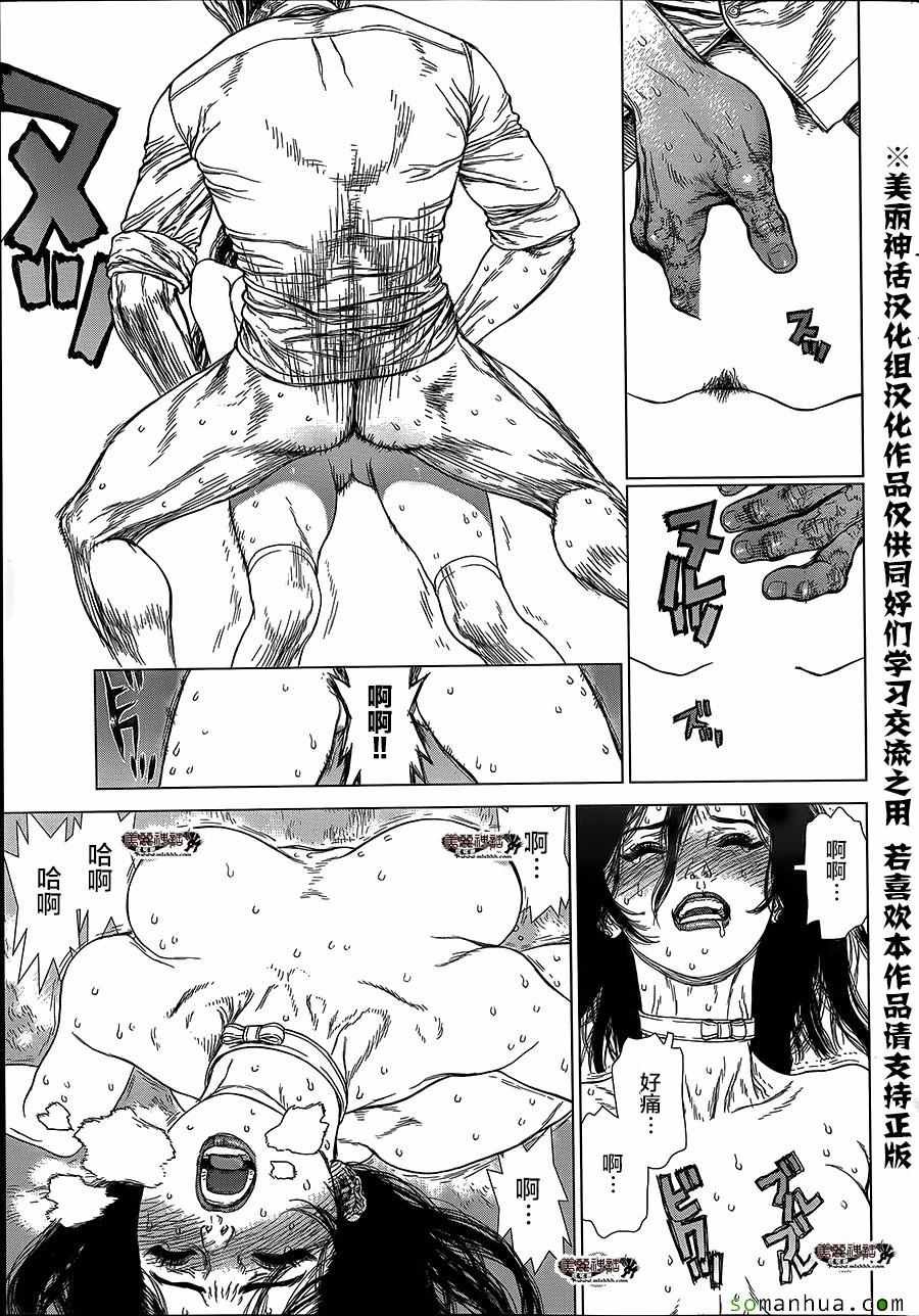 第144话