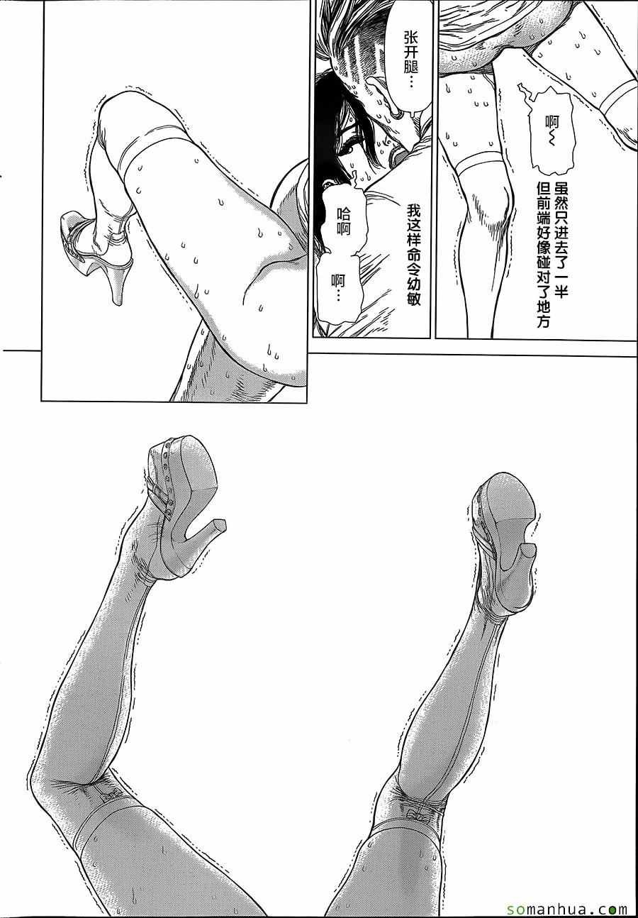 第144话