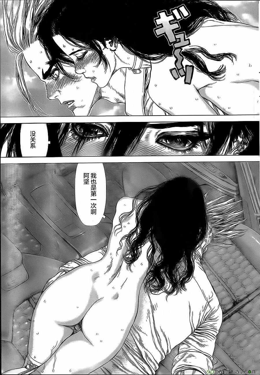 第144话