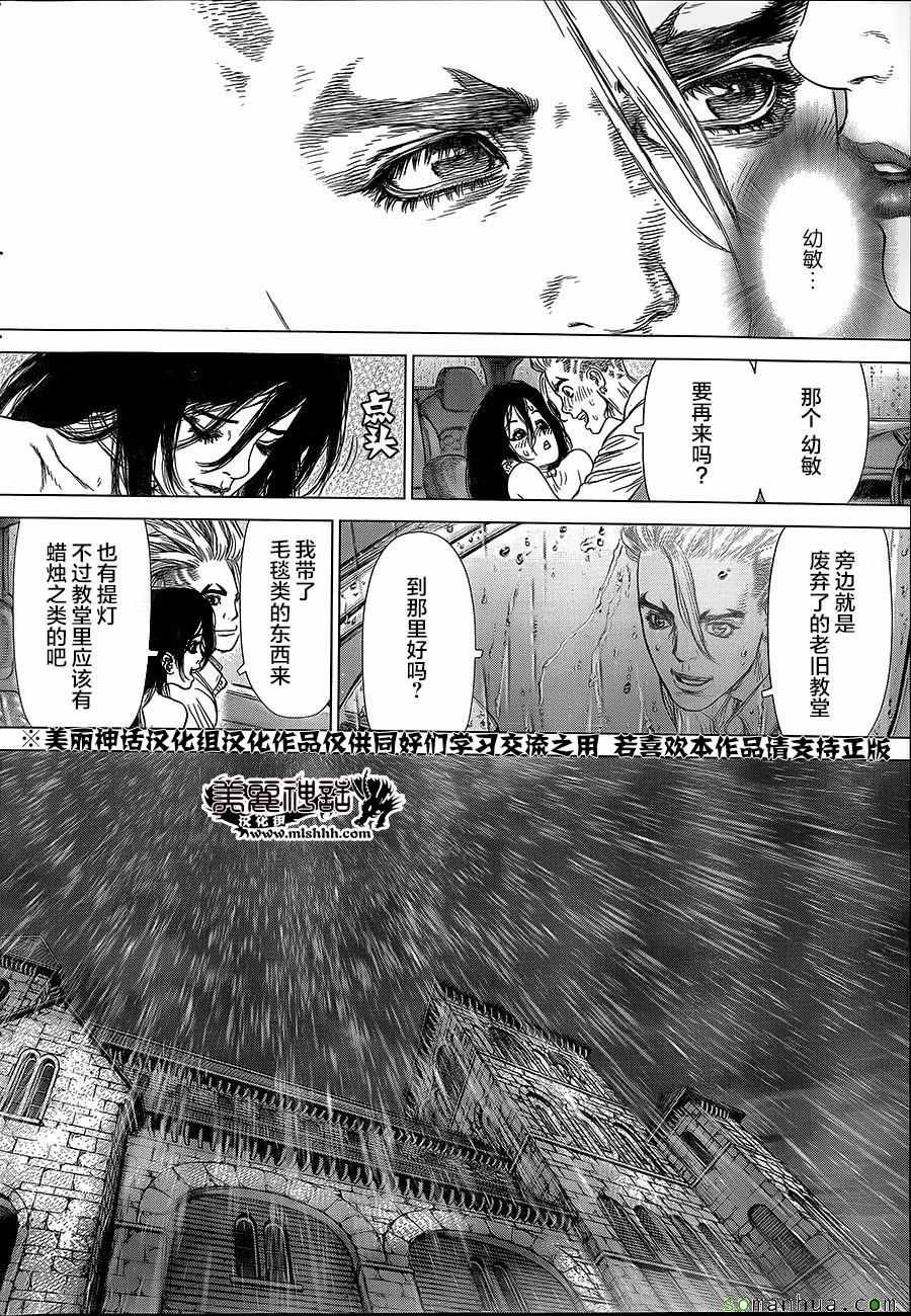 第144话