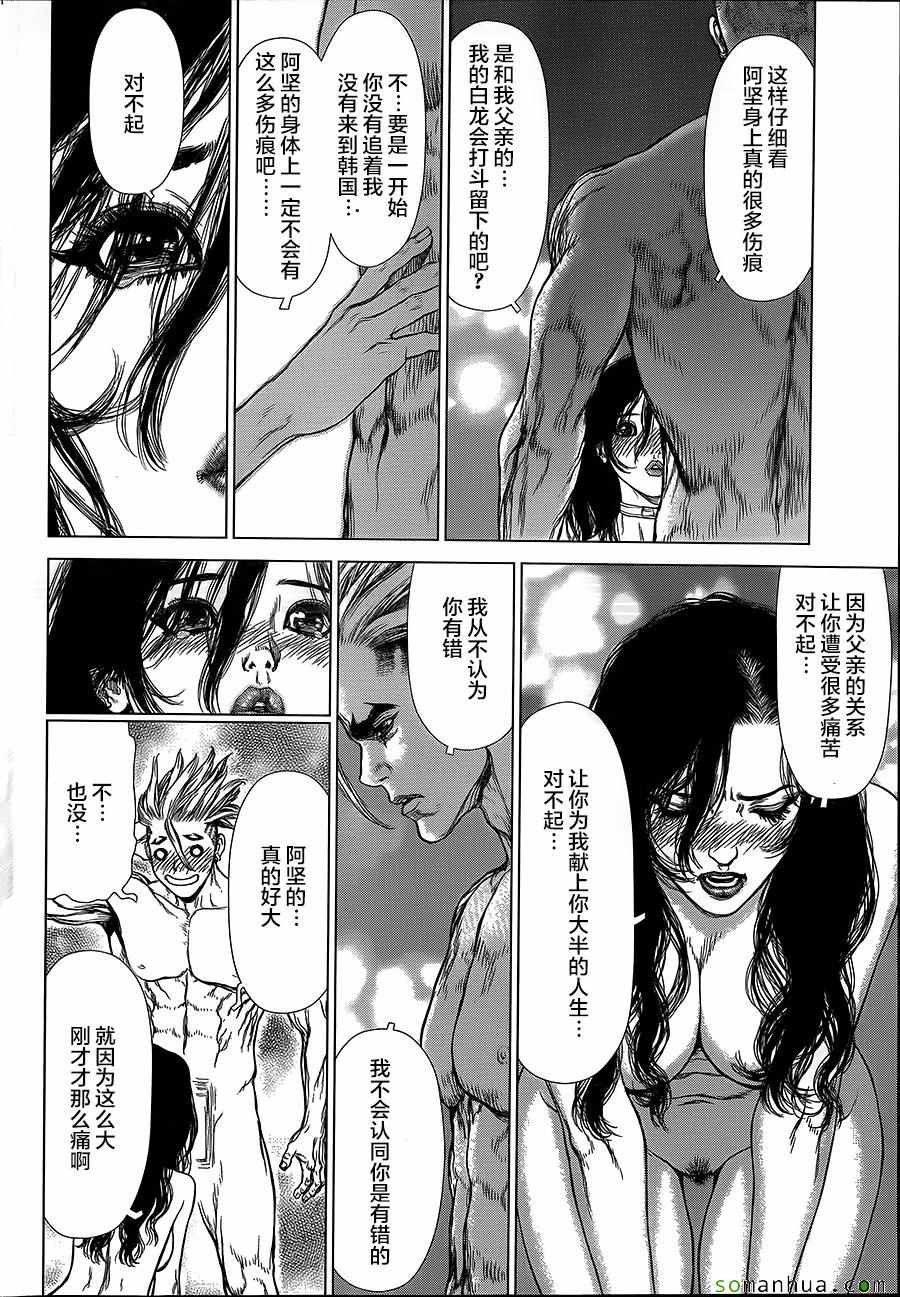 第144话